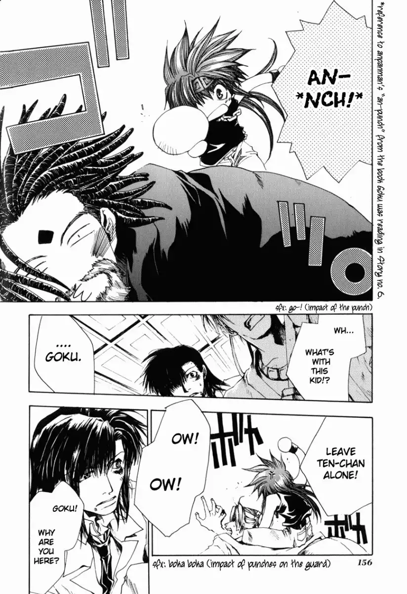 Saiyuki Gaiden Chapter 7 14